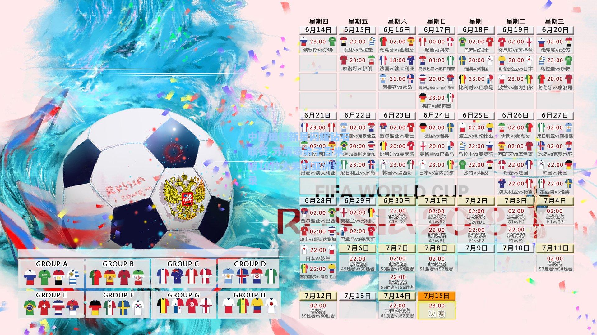 中国田径新星闪耀钻石联赛 苏炳添弟子百米破10秒大关创亚洲纪录