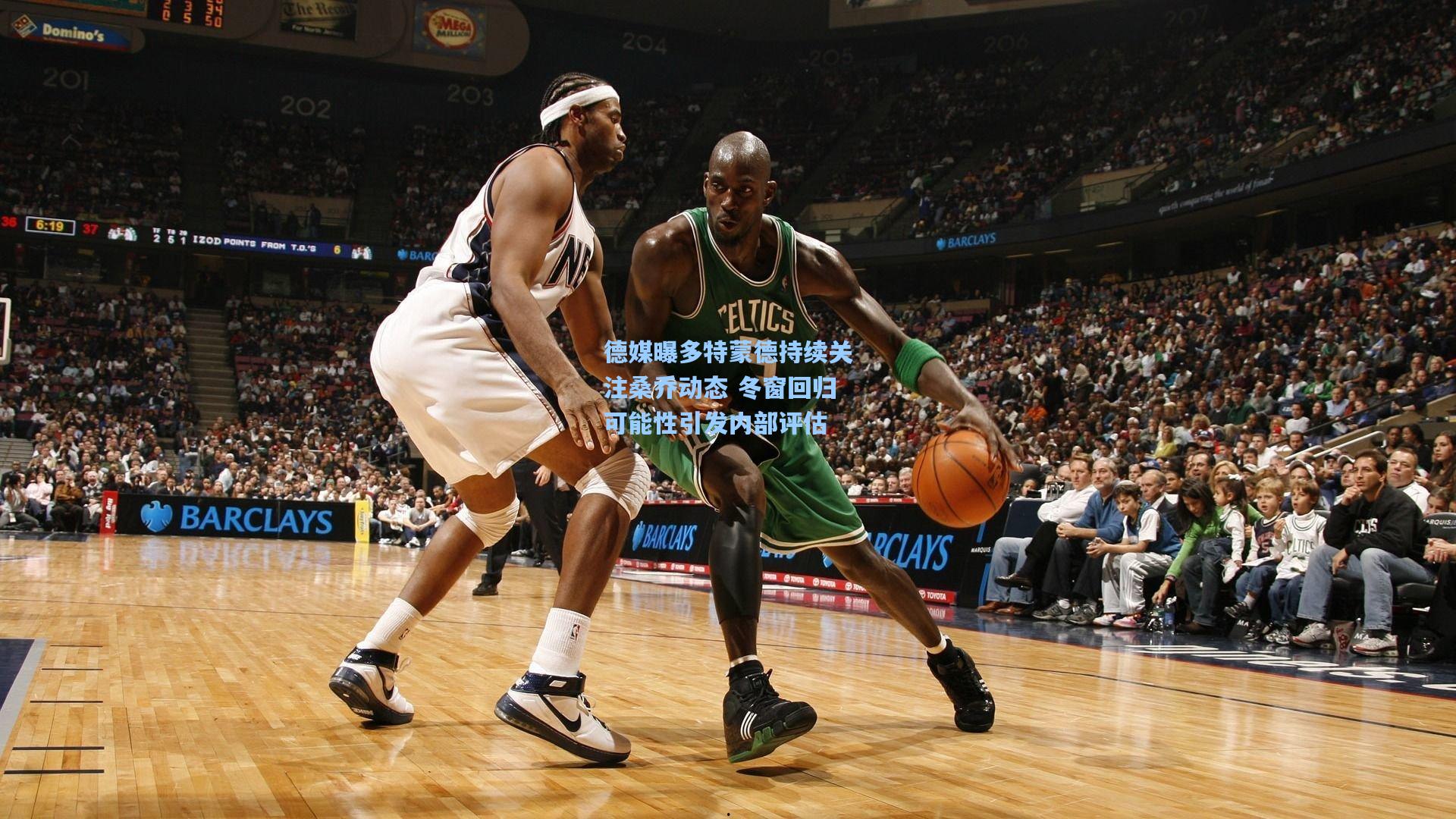 德媒曝多特蒙德持续关注桑乔动态 冬窗回归可能性引发内部评估